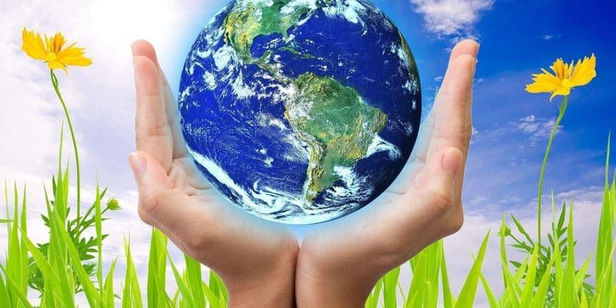 Основное изображение для события Экологический час для детей младшего школьного возраста и подростков «Планета у нас одна»