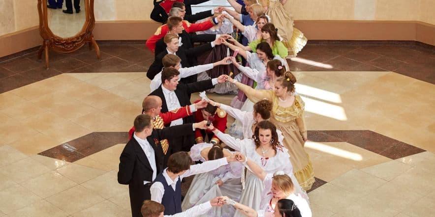 Основное изображение для события Абонемент «Историко-бытовые бальные танцы»