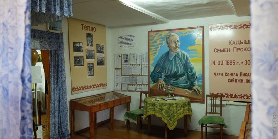 Основное изображение для события Экскурсии по залам Дома-музея имени С.П. Кадышева