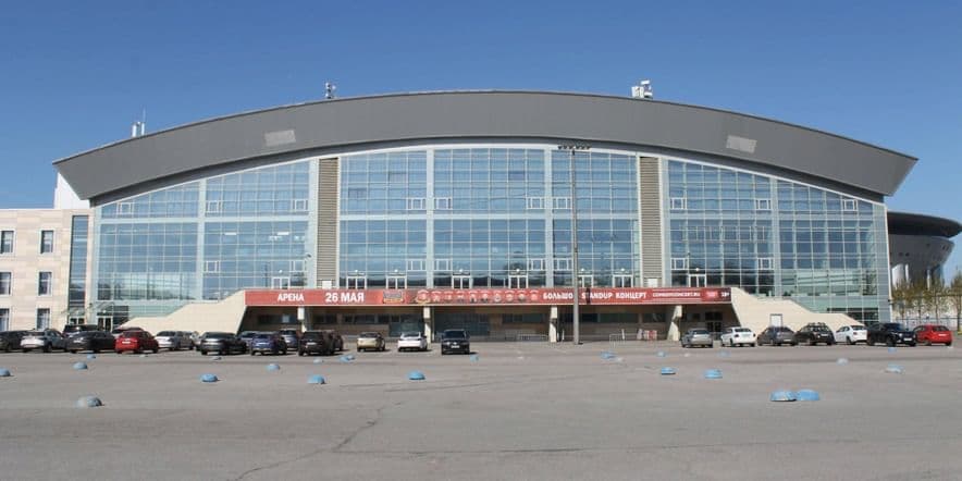 Основное изображение для учреждения Концертно-спортивный комплекс «Арена»