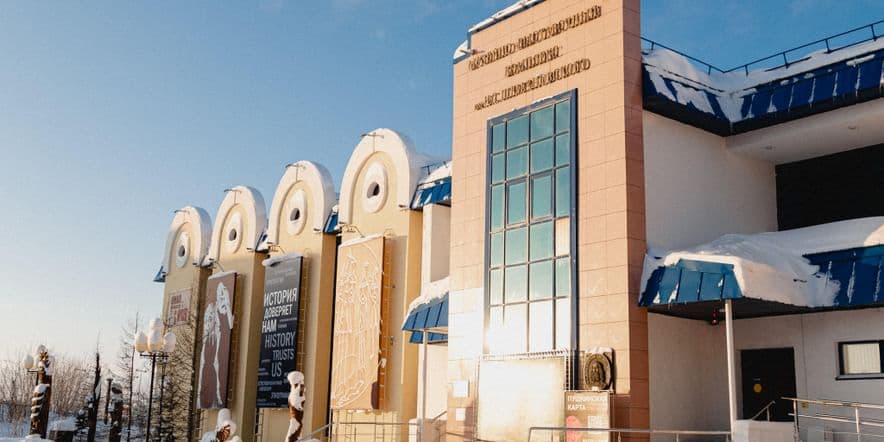 Основное изображение для учреждения Ямало-Ненецкий окружной музейно-выставочный комплекс имени И.С. Шемановского