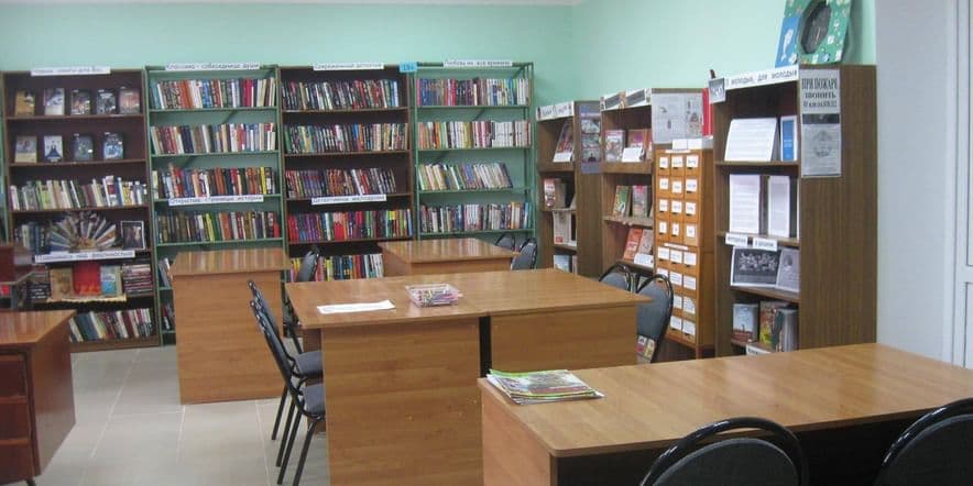 Основное изображение для учреждения Библиотека села Правокумское