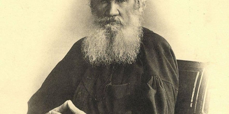 Основное изображение для события Квиз «Неизвестное об известном. Л.Н. Толстой»