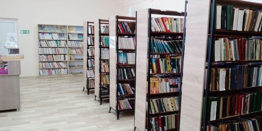 Основное изображение для учреждения Библиотека Ирклиевского сельского поселения
