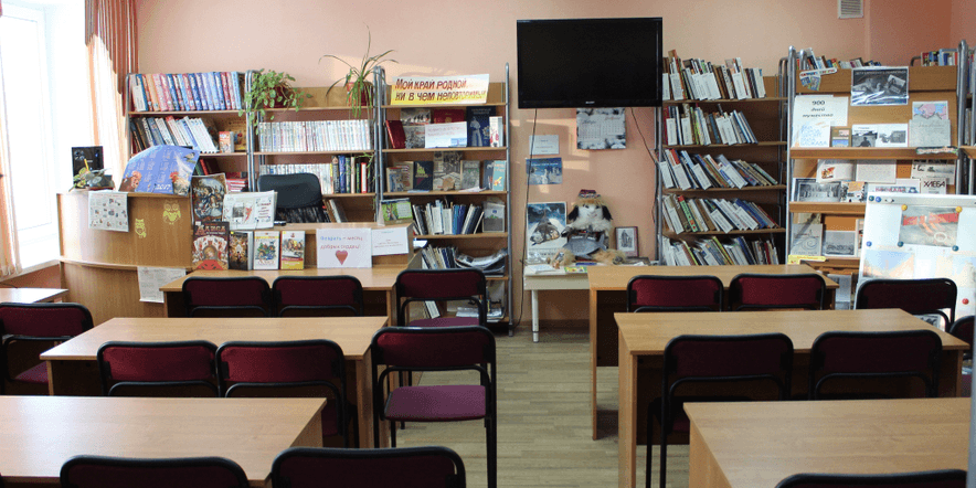 Основное изображение для учреждения Детская библиотека городского поселения Молочный