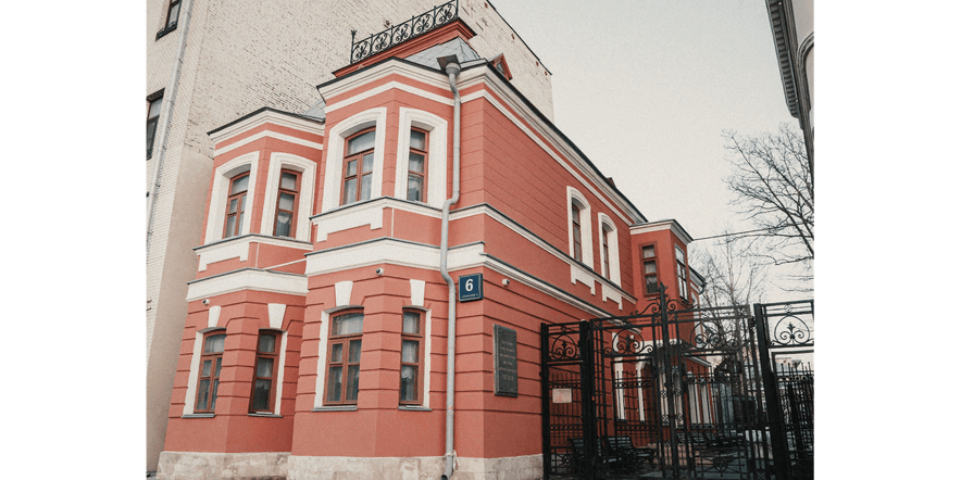 Основное изображение для учреждения Дом-музей А.П. Чехова