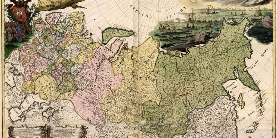 Основное изображение для события Виртуальная выставка «Атлас Российской империи 1745 года»