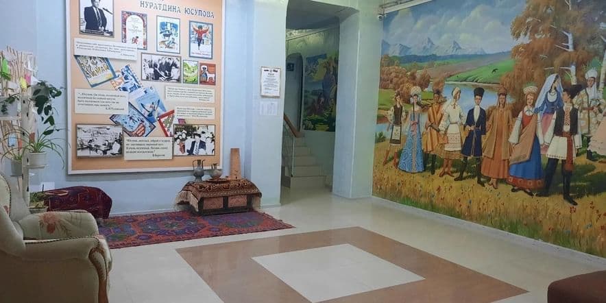 Основное изображение для учреждения Республиканская детская библиотека имени Нуратдина Юсупова