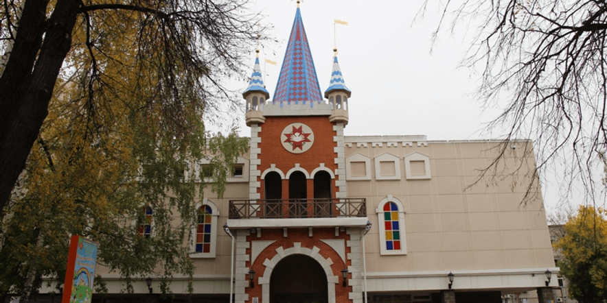 Основное изображение для учреждения Государственный театр кукол Удмуртской Республики