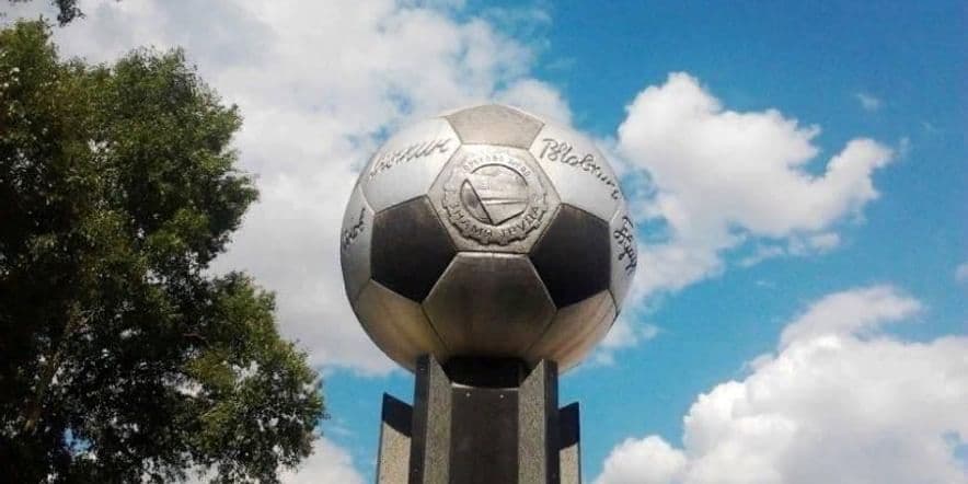 Основное изображение для события Программа «История появления футбола в Покровском уезде»
