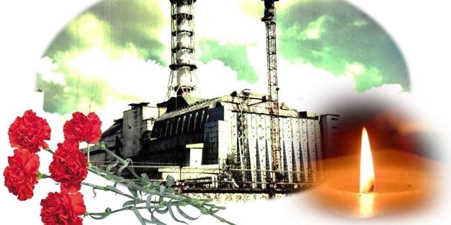 Основное изображение для события «Чернобыль в памяти и книгах»
