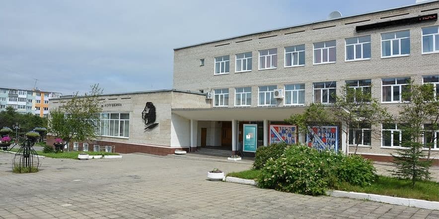 Основное изображение для учреждения Магаданская областная универсальная научная библиотека имени А.С. Пушкина