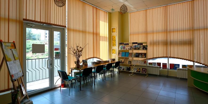 Основное изображение для учреждения Библиотека-филиал № 3 города Белгорода