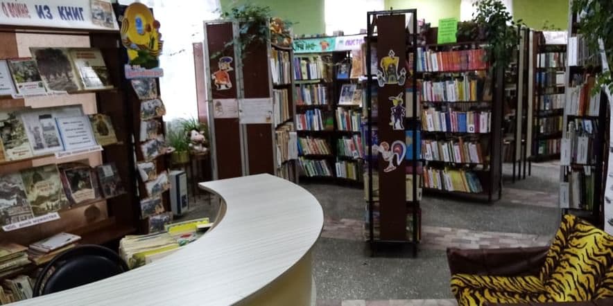 Основное изображение для учреждения Библиотека семейного чтения — филиал № 7 г. Хабаровска