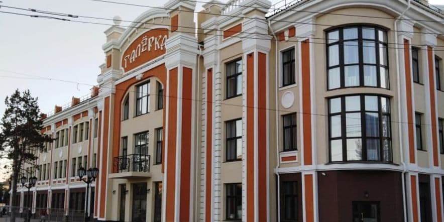 Основное изображение для учреждения Омский драматический театр «Галёрка»