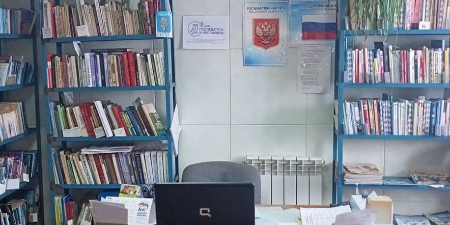 Основное изображение для учреждения Жуковская сельская библиотека