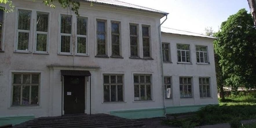 Основное изображение для учреждения Кимовская детская школа искусств