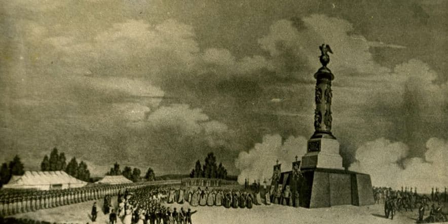 Основное изображение для события Экскурсия «Пушкин и 1812 год»