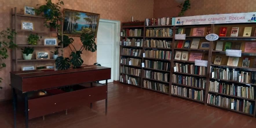 Основное изображение для учреждения Товарковская поселковая библиотека