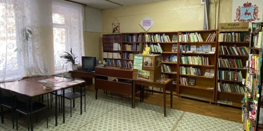 Основное изображение для учреждения Библиотека-филиал № 5 г. Арзамаса
