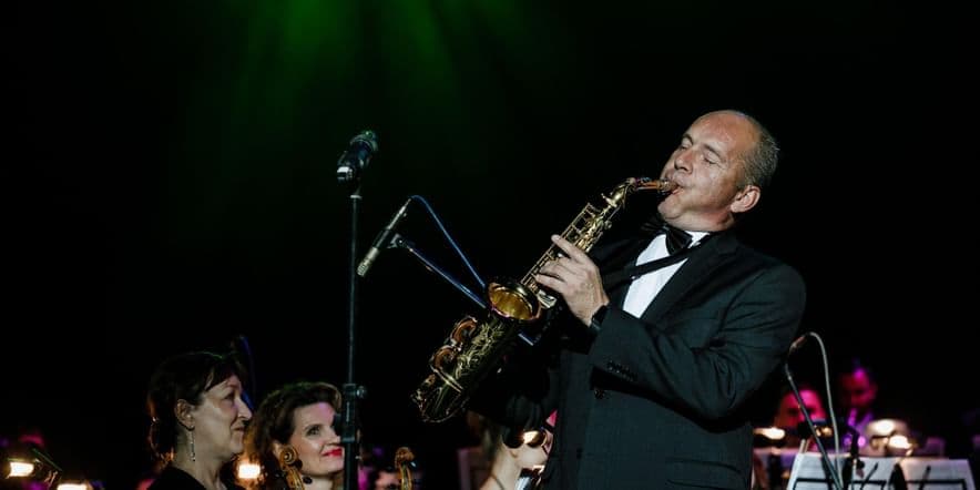 Основное изображение для события Концерт «Международный день джаза»