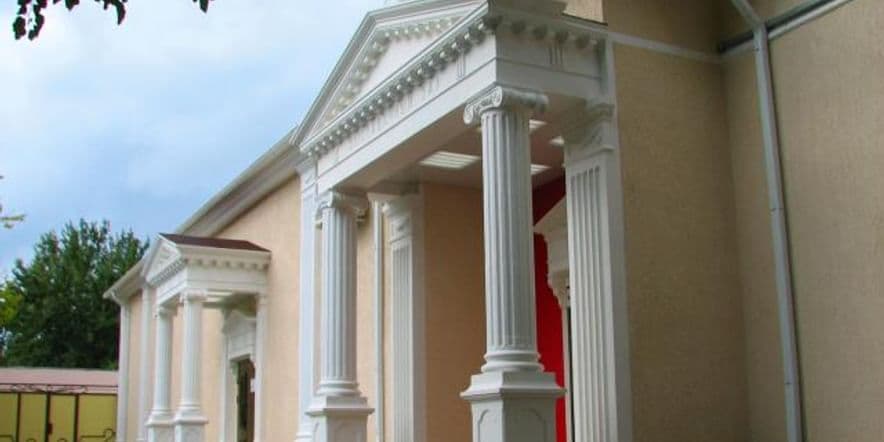 Основное изображение для учреждения Городской выставочный зал г. Геленджика