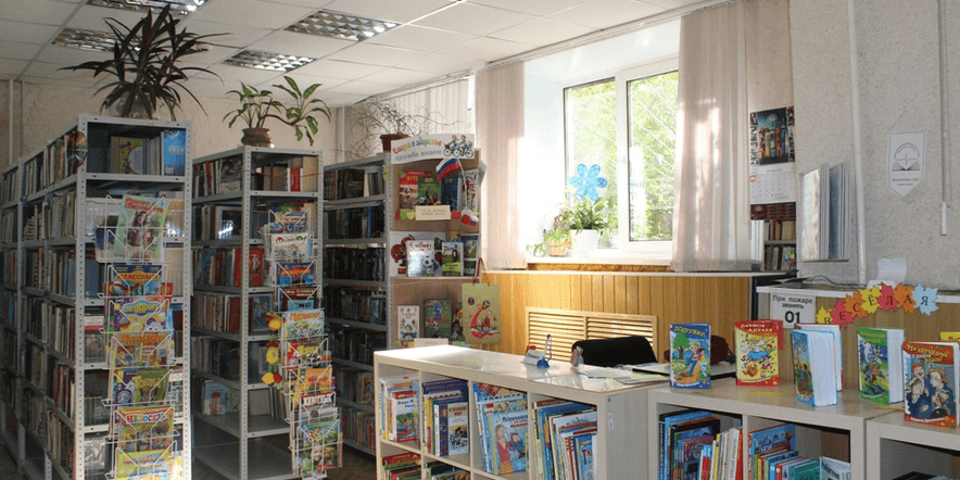 Основное изображение для учреждения Центральная районная детская библиотека им. В.П. Катаева