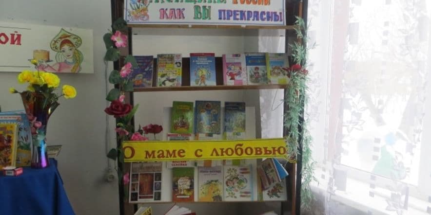 Основное изображение для учреждения Ивановский библиотечный филиал