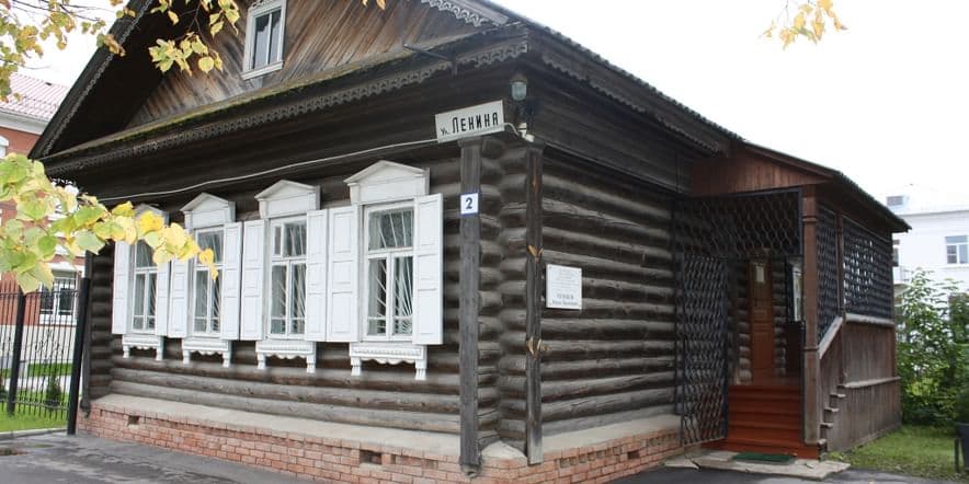 Основное изображение для учреждения Дом-музей И.И. Голикова
