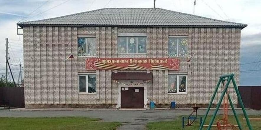 Основное изображение для учреждения Решетниковский сельский дом культуры