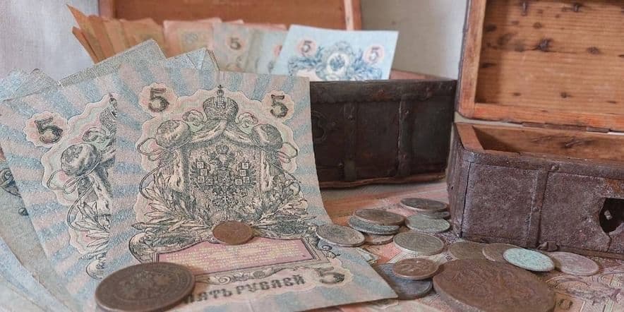 Основное изображение для события Программа «Российские деньги: путешествие во времени»