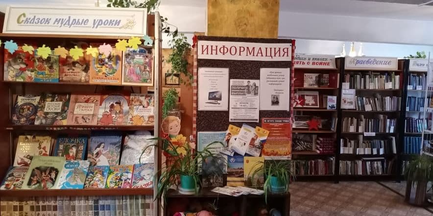 Основное изображение для учреждения Библиотека № 1 г. Кимовска