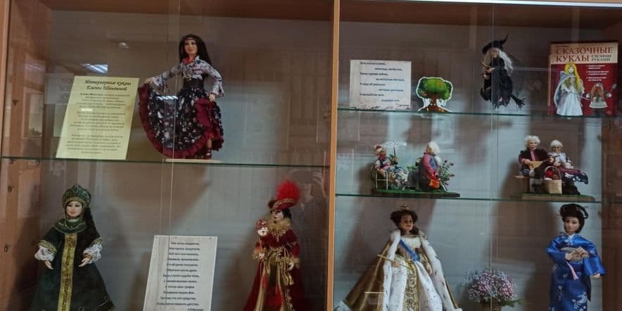 Основное изображение для события Выставка интерьерных кукол Елены Шангиной