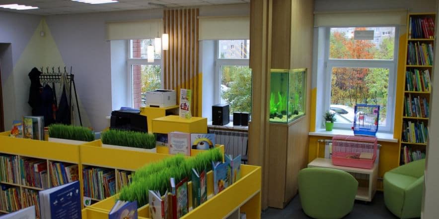 Основное изображение для учреждения Библиотека-филиал № 17 — Центр экологического просвещения «Яблочко»