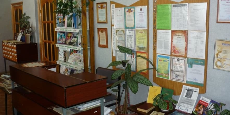 Основное изображение для учреждения Денисовская сельская библиотека