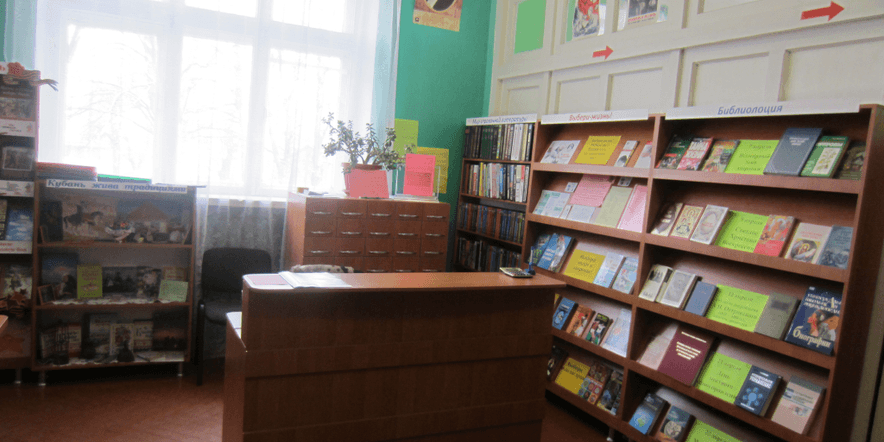 Основное изображение для учреждения Архангельская сельская библиотека