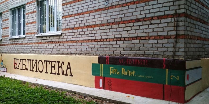 Основное изображение для учреждения Центральная детская библиотека Смоленского района