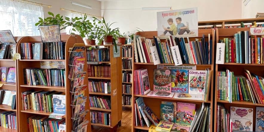 Основное изображение для учреждения Рощинская детская библиотека