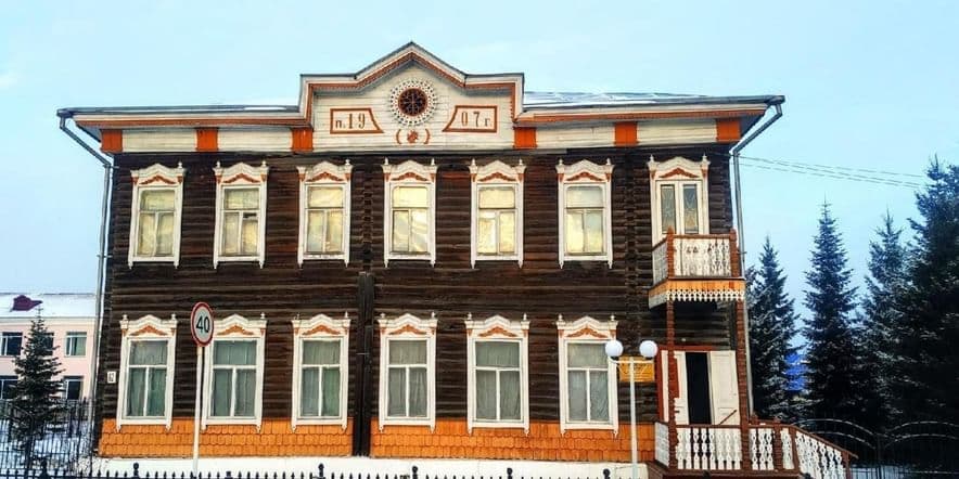 Основное изображение для учреждения Муромцевский историко-краеведческий музей