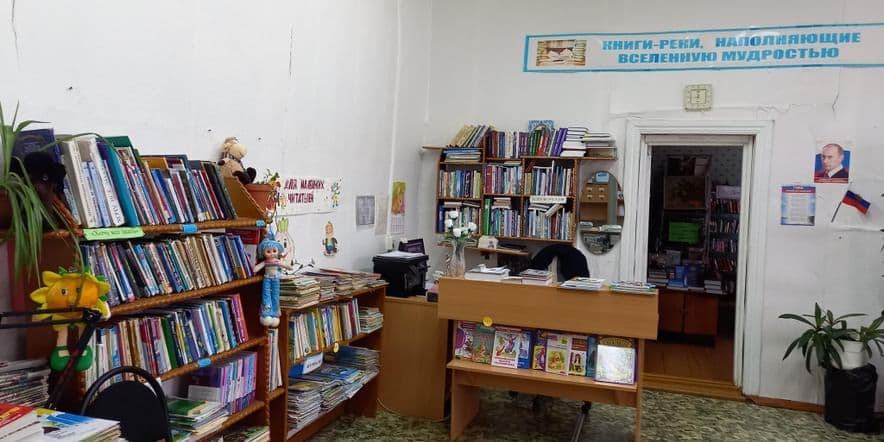 Основное изображение для учреждения Ворогушинская сельская библиотека