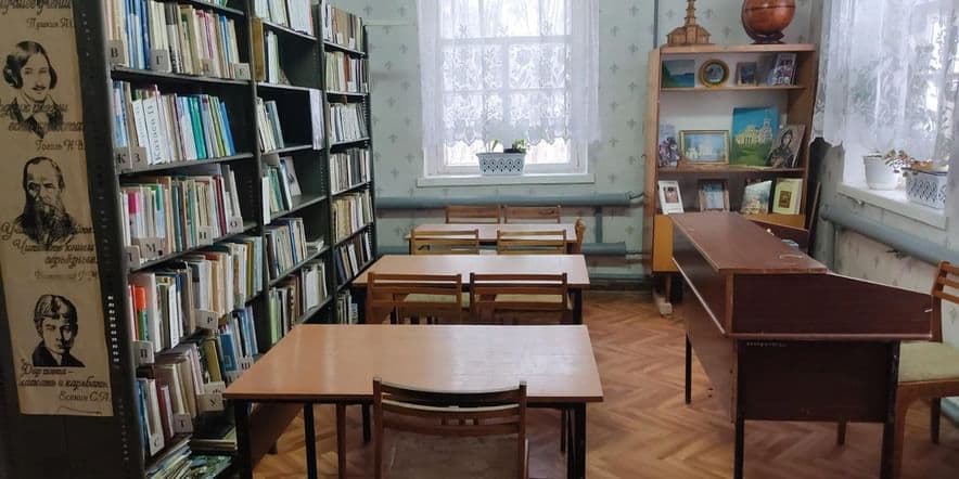 Основное изображение для учреждения Климовская сельская библиотека