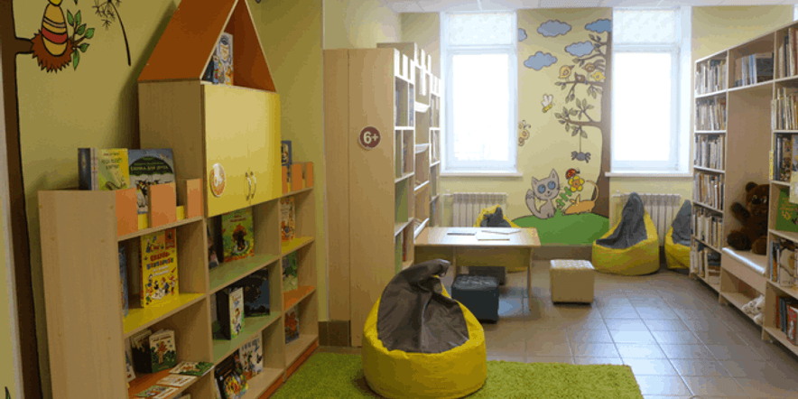 Основное изображение для учреждения Библиотека семейного чтения г. Новотроицка