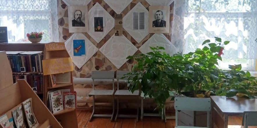 Основное изображение для учреждения Мало-Архангельская сельская библиотека
