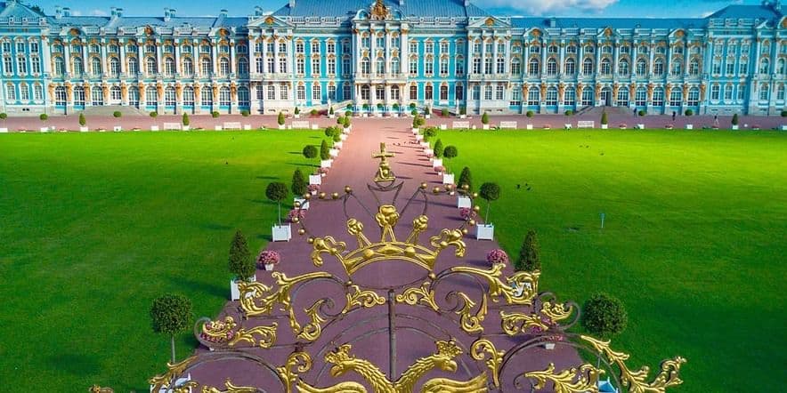 Основное изображение для события Экскурсия по Екатерининскому дворцу с посещением Екатерининского парка