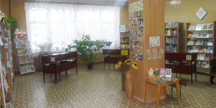 Основное изображение для учреждения Центральная детская библиотека г. Рославля
