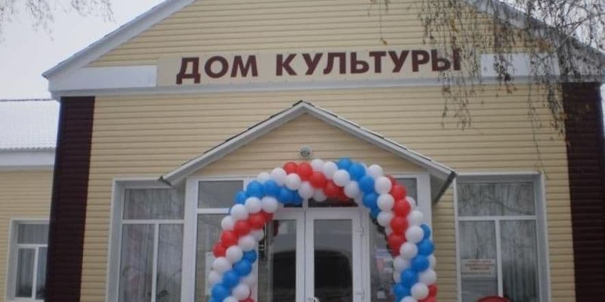 Основное изображение для учреждения Кузькинская поселенческая библиотека