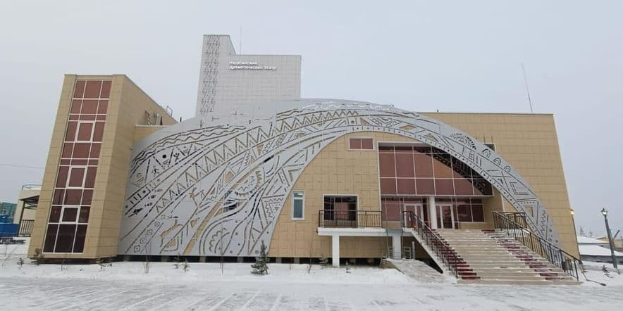 Основное изображение для учреждения Нюрбинский государственный передвижной драматический театр Республики Саха (Якутия)