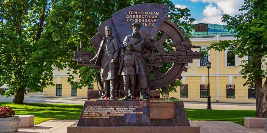 Основное изображение для события Лекция «Нижний Новгород — город трудовой доблести»