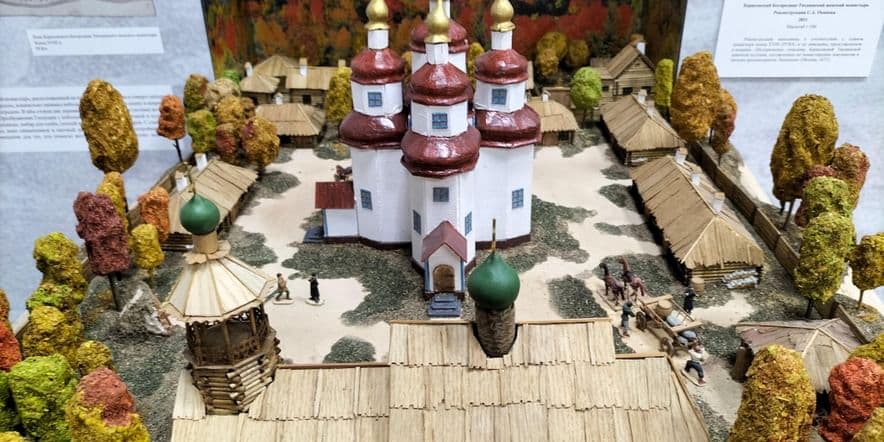 Основное изображение для события Экскурсия по выставке «Борисовский Тихвинский монастырь»