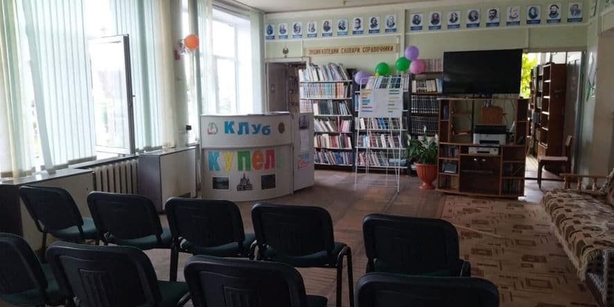 Основное изображение для учреждения Шумячская детская библиотека